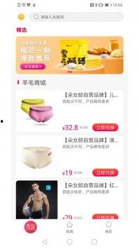 最新羊毛爆料视频播放网站 第3张 最新羊毛爆料视频播放网站 第3张