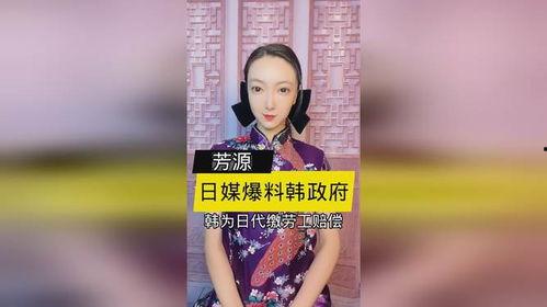 日媒爆料韩国男团视频,揭秘偶像幕后生活!” 第1张 日媒爆料韩国男团视频,揭秘偶像幕后生活!” 第1张