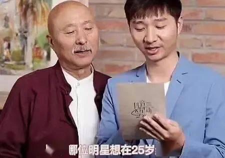 陈佩斯最新爆料关晓彤,揭秘娱乐圈背后的故事  第3张