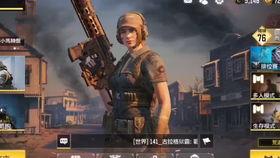 codm最新版本爆料,全新内容与玩法前瞻 第1张 codm最新版本爆料,全新内容与玩法前瞻 第1张