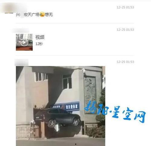 潮州网友爆料视频最新,最新视频揭露惊人真相! 第1张 潮州网友爆料视频最新,最新视频揭露惊人真相! 第1张