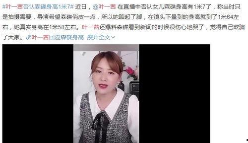 湖州女孩爆料新闻最新,最新爆料引发社会关注 第3张 湖州女孩爆料新闻最新,最新爆料引发社会关注 第3张