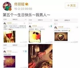 当地人爆料丫丫视频,当地人爆料背后的真实故事 第3张 当地人爆料丫丫视频,当地人爆料背后的真实故事 第3张