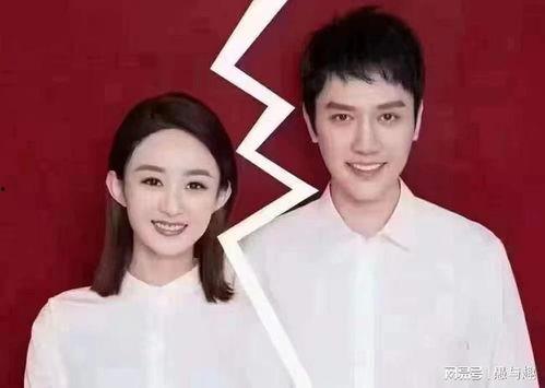 娱乐圈爆料明星离婚,明星夫妻离婚真相大揭秘! 第1张 娱乐圈爆料明星离婚,明星夫妻离婚真相大揭秘! 第1张