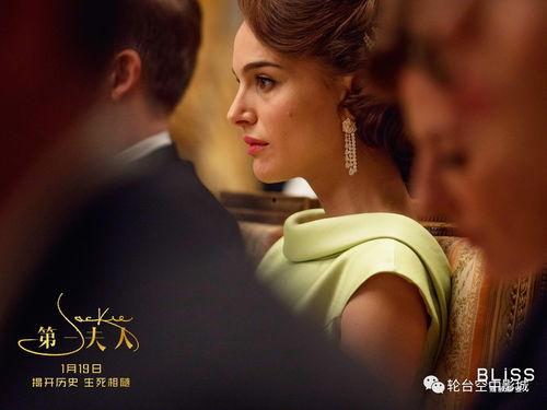 电影《夫人》在线观看,揭秘权谋与爱情的宫廷风云 第3张 电影《夫人》在线观看,揭秘权谋与爱情的宫廷风云 第3张