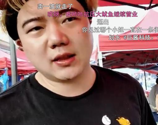 无神主播爆料视频,视频内容深度解析 第1张 无神主播爆料视频,视频内容深度解析 第1张