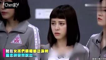 香蕉娱乐圈爆料,香蕉爆料背后的明星风云 第1张 香蕉娱乐圈爆料,香蕉爆料背后的明星风云 第1张