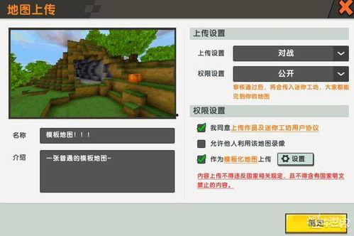 新地图最新爆料视频下载,最新爆料视频深度解析 第1张 新地图最新爆料视频下载,最新爆料视频深度解析 第1张