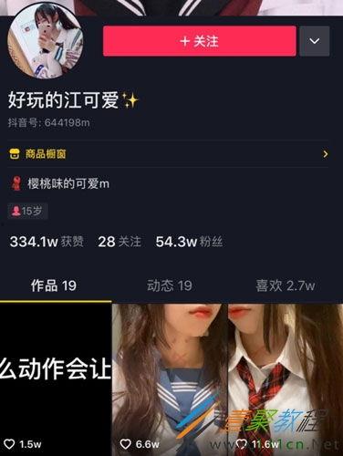 抖音爆料广州事件视频大全,多角度还原现场,揭秘事件真相 第1张 抖音爆料广州事件视频大全,多角度还原现场,揭秘事件真相 第1张