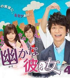 幽灵女友在线观看,穿越时空的浪漫邂逅