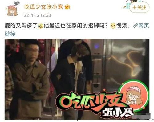 明星最新事件爆料视频在线观看,独家视频爆料全程回顾 第3张 明星最新事件爆料视频在线观看,独家视频爆料全程回顾 第3张