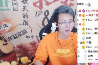 田子晴最新爆料,揭秘娱乐圈惊人内幕 第1张 田子晴最新爆料,揭秘娱乐圈惊人内幕 第1张