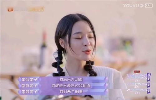 卢哥前妻爆料视频,揭秘婚姻背后的惊人真相