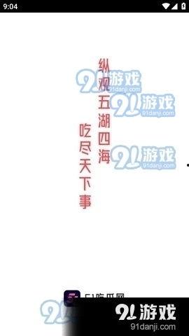 吃瓜娱乐百科百度,揭秘娱乐圈幕后故事与热点事件 第1张 吃瓜娱乐百科百度,揭秘娱乐圈幕后故事与热点事件 第1张