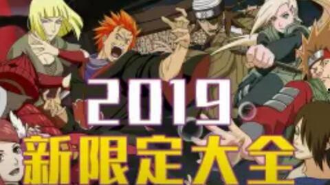 忍者生存魔术爆料大全最新,最新爆料大全深度解析 第2张 忍者生存魔术爆料大全最新,最新爆料大全深度解析 第2张