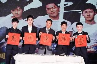 兄弟团电视剧在线观看,热血青春,共筑梦想 第3张 兄弟团电视剧在线观看,热血青春,共筑梦想 第3张