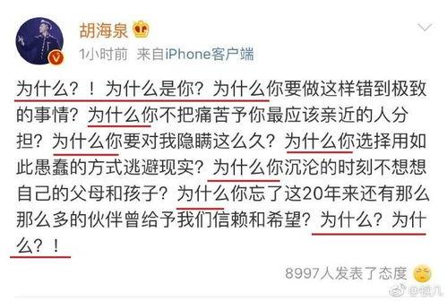 娱乐吃瓜评论,吃瓜群众热议幕后故事 第3张 娱乐吃瓜评论,吃瓜群众热议幕后故事 第3张