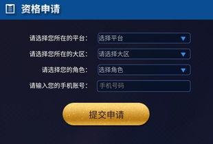 时间视频爆料怎么做 第3张 时间视频爆料怎么做 第3张